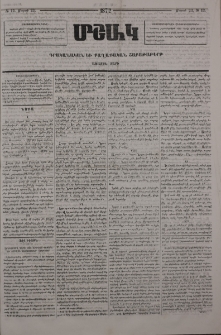 Նոքա