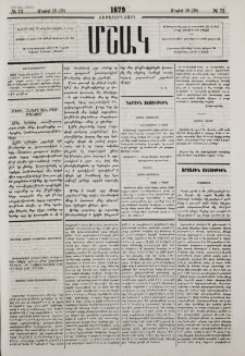 Շվէյցարիա