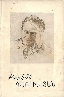 Բաբկեն Գաբրիելյան