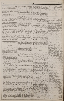 Նամակ Թիւրքիայից