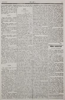 Նամակ Թիւրքիայից