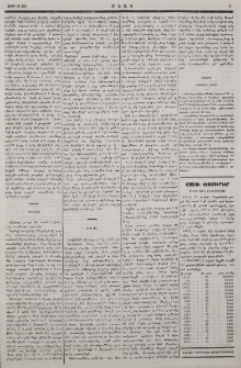 Թիւրքիա