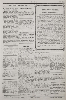 Յայտարարութիւններ