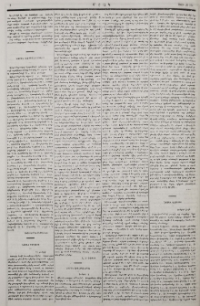 Նամակ Ալէքսանդրապօլից