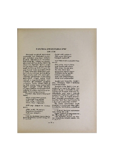 Թաթարական շրջանից մնացած երգեր (1475-1778)