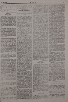 Նամակ Թէհրանից