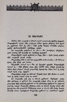 Սալդաթը