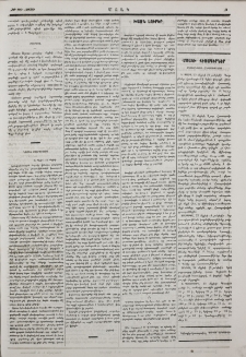 Նամակ Թիւրքիայից
