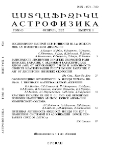 Содержание; Contents