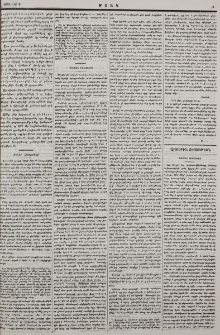 Նամակ Ցիւրիխից
