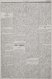 Թիւրքիա