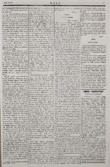 Նամակ Թիւրքիայից