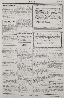 Յայտարարութիւններ