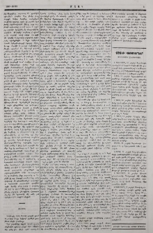 Թիւրքիա