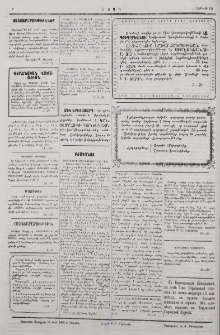 Յայտարարութիւններ