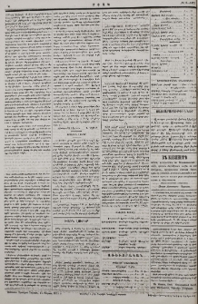 Կ․ Պոլսի «Ասիա» շաբաթաթերթ