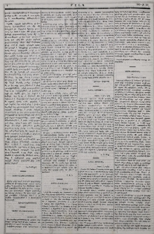 Նամակ Ալէքսանդրապօլից