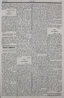 Նամակ Աւստրիայից