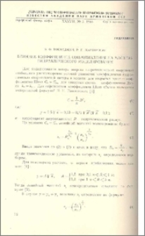 Влияние коэффициента сопротивления на масштаб гидравлического моделирования
