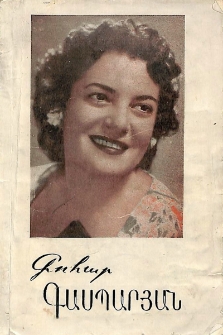 Գոհար Գասպարյան