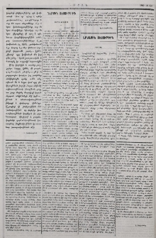 Թիւրքիա
