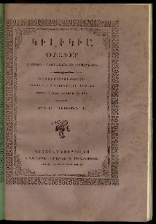 Կիլիկիա, 1861, Ա տարի, թիւ 12 (Դեկտեմբեր 1)