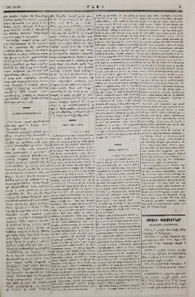Նամակ Թիւրքիայից