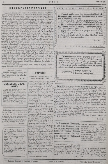 Յայտարարութիւններ