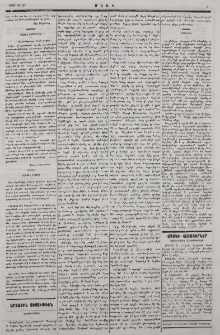 Թիւրքիա