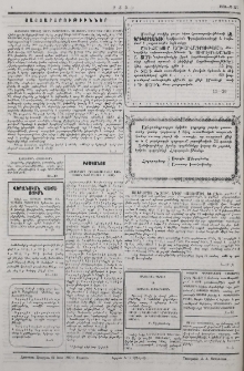 Յայտարարութիւններ