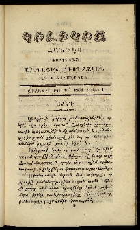 Կիլիկիա, 1863, Շրջան Գ, թիւ 9 (Մայիս 1)