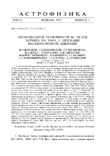 Околозвездные особенности Ве звезды Хербига HD 259431. I. Признаки магнитосферной аккреции