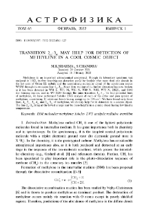 Transition 212-303 may help for detection of methylene in a cool cosmic object