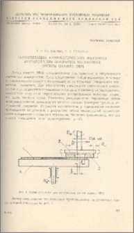 Оптимизация кинематических факторов полирования покрытия магнитных дисков памяти ЭВМ