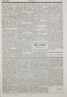 Խոշոր հափշտակություն Խերսոնի գանձարանից