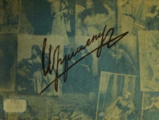 Սիրանույշ. 1857-1932-1957