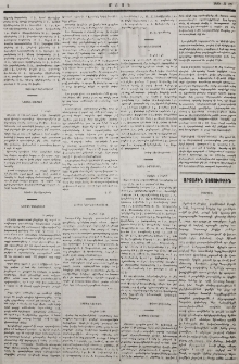 Նամակ Նոր-Նախիջեւանից