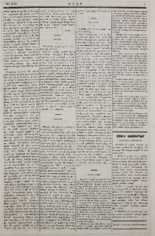 Րումինիա