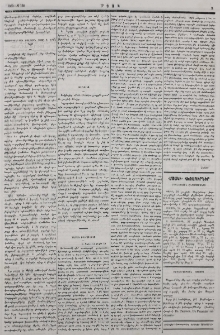 Խմբագրութեան կողմից