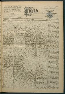 Փունջ, 1863-1866-1898, թիւ 2591 (Փետրուար 28)