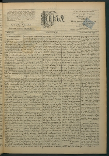 Փունջ, 1863-1866-1898, թիւ 2593 (Մարտ 14)