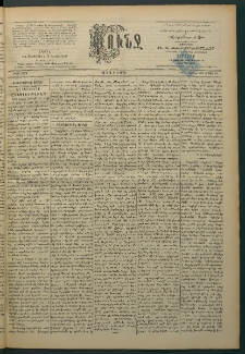 Փունջ, 1863-1866-1898, թիւ 2594 (Մարտ 21)