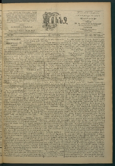 Փունջ, 1863-1866-1898, թիւ 2595 (Մարտ 28)