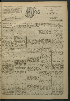 Փունջ, 1863-1866-1898, թիւ 2596 (Ապրիլ 11)