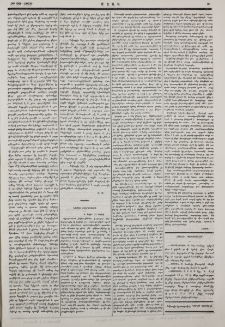 Նամակ Թիւրքիայից