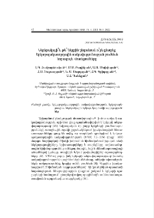 Ներերակայի՞ն, թե՞ ներքին ընդունում. ո՞րն ընտրել: Երկաթպակասորդային սակավարյունության բուժման նորագույն մոտեցումները