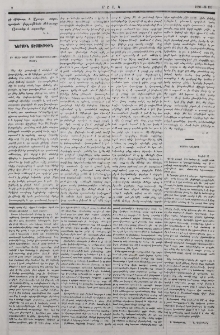 Նամակ Ղզլարից