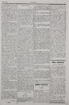Նամակ Դահարլուից