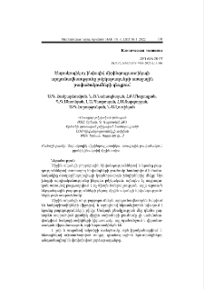 Էնդոսկոպիկ ոչ ինվազիվ միրինգոպլաստիկայի արդյունավետությունը թմբկաթաղանթի առաջային թափածակումների դեպքում