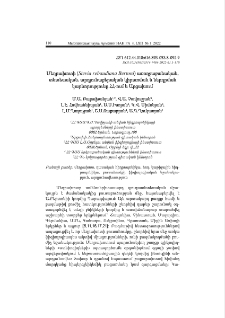 Մեղրախոտի (Stevia rebaudiana Bertoni) առողջաբանական, տնտեսական, արդյունաբերական կիրառման և ներդրման կարևորությունը ՀՀ-ում և Արցախում